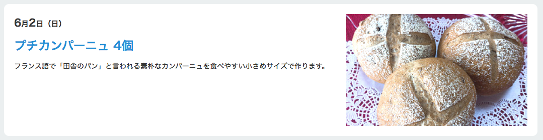 スクリーンショット 2019-06-11 13.55.08