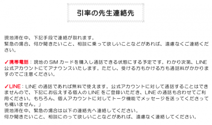 スクリーンショット 2019-12-04 16.45.58