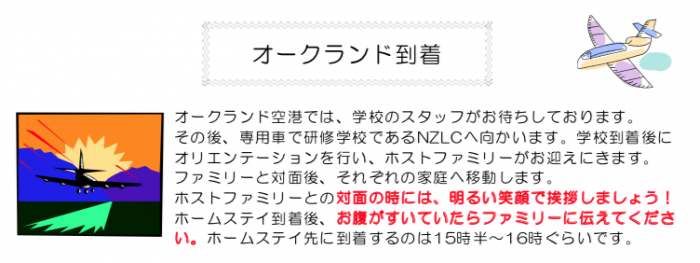 スクリーンショット 2019-12-04 16.44.58