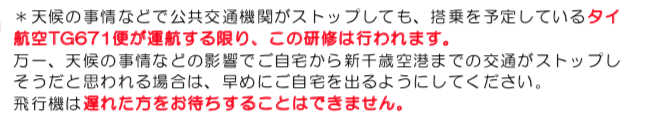 スクリーンショット 2019-12-04 16.44.22