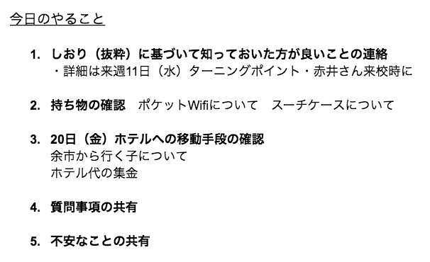 スクリーンショット 2019-12-04 16.50.43