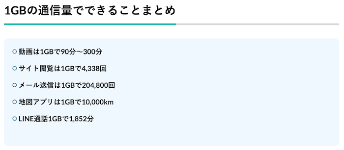 スクリーンショット 2019-12-06 21.02.05