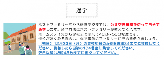 スクリーンショット 2019-12-04 16.45.12