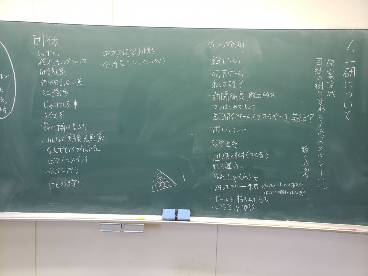 65373