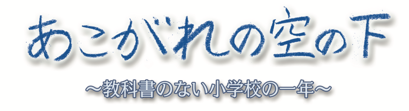 スクリーンショット 2021-07-01 20.47.58